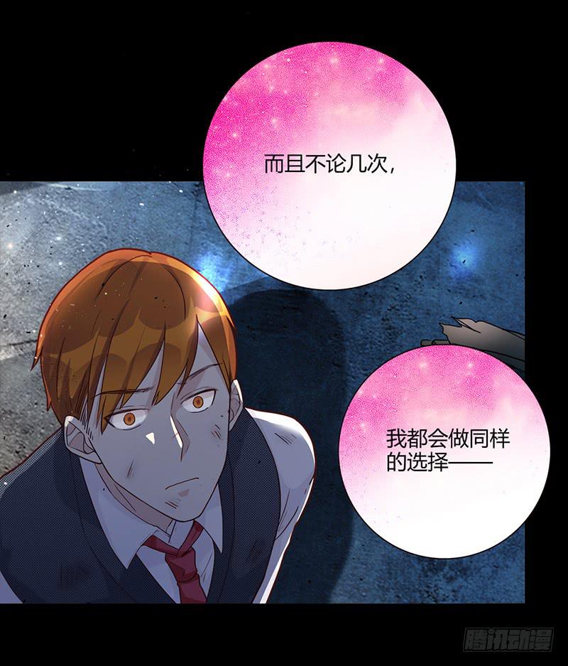 最差劲的痴情韩漫全集-91话 （暴更）混战！厉硕将会？无删减无遮挡章节图片 