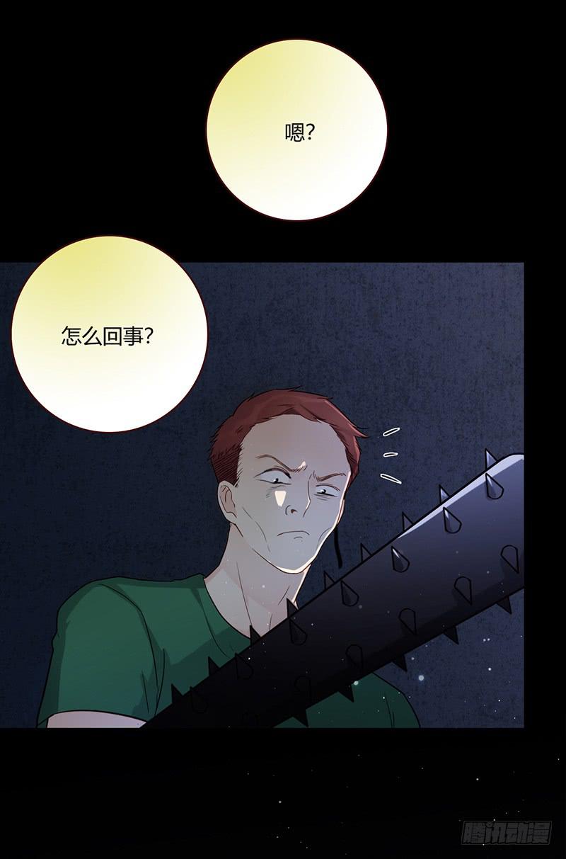 最差劲的痴情韩漫全集-91话 （暴更）混战！厉硕将会？无删减无遮挡章节图片 