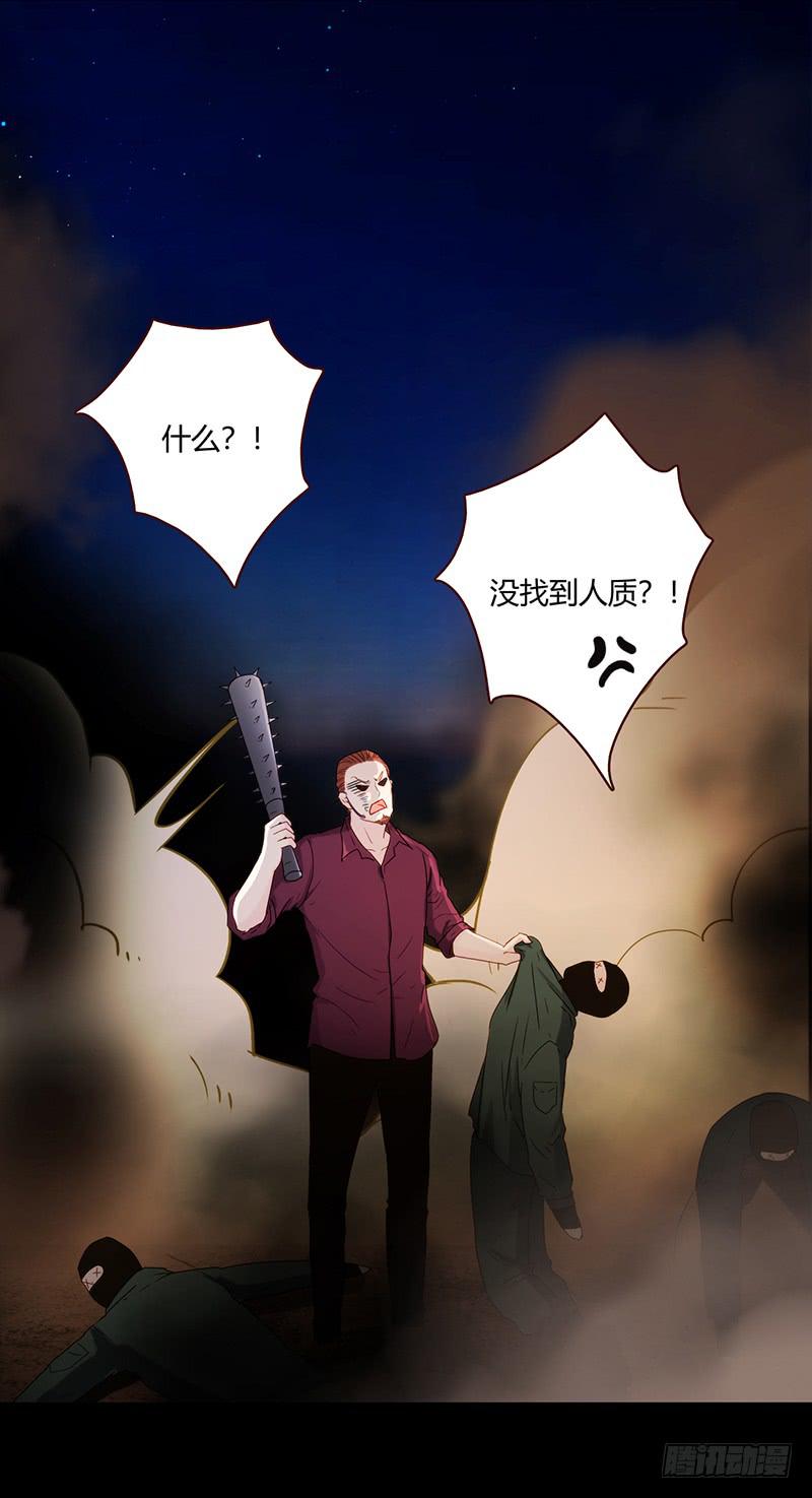最差劲的痴情韩漫全集-91话 （暴更）混战！厉硕将会？无删减无遮挡章节图片 