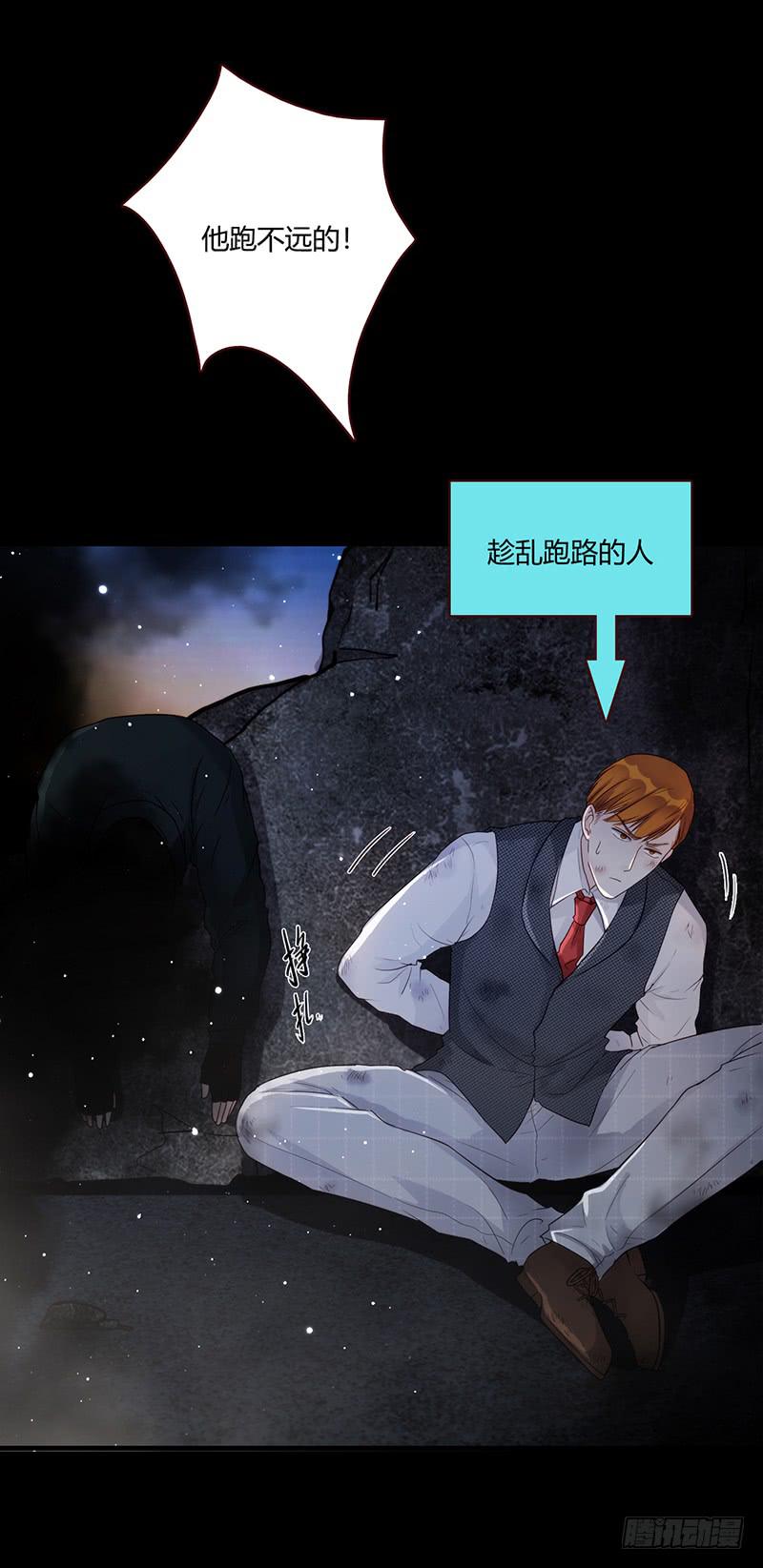 最差劲的痴情韩漫全集-91话 （暴更）混战！厉硕将会？无删减无遮挡章节图片 
