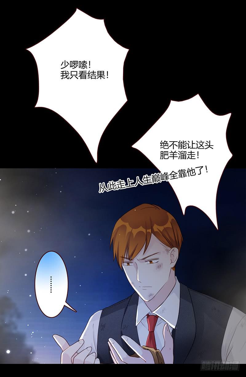 最差劲的痴情韩漫全集-91话 （暴更）混战！厉硕将会？无删减无遮挡章节图片 