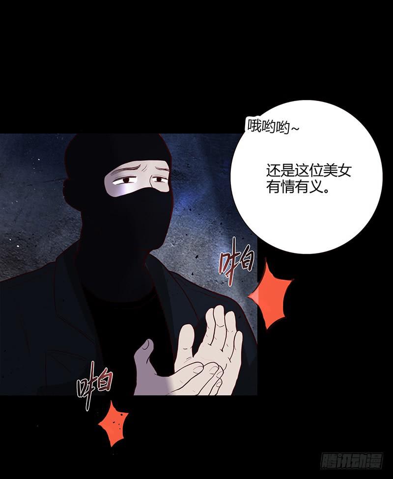 最差劲的痴情韩漫全集-91话 （暴更）混战！厉硕将会？无删减无遮挡章节图片 