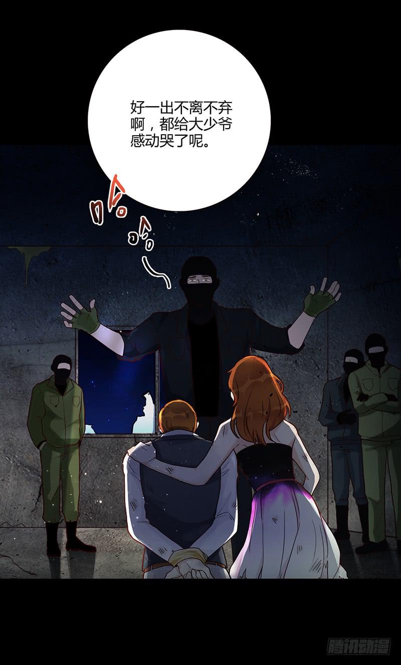 最差劲的痴情韩漫全集-91话 （暴更）混战！厉硕将会？无删减无遮挡章节图片 