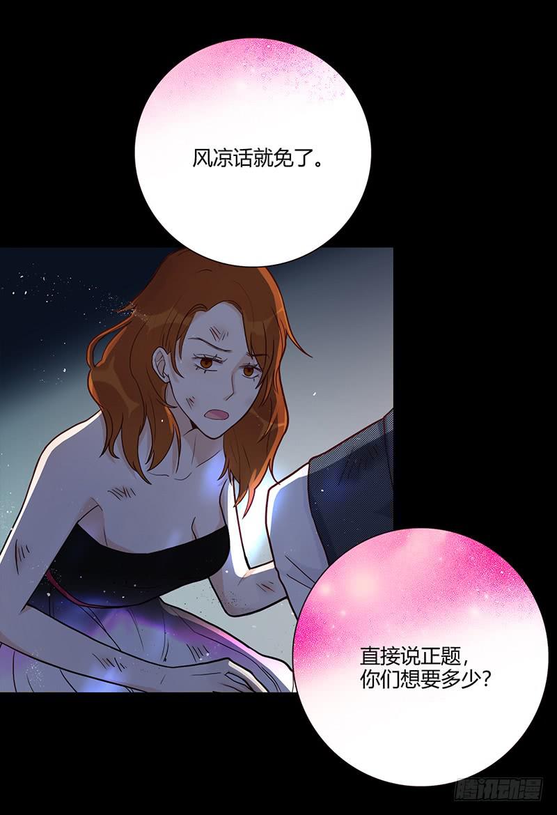 最差劲的痴情韩漫全集-91话 （暴更）混战！厉硕将会？无删减无遮挡章节图片 