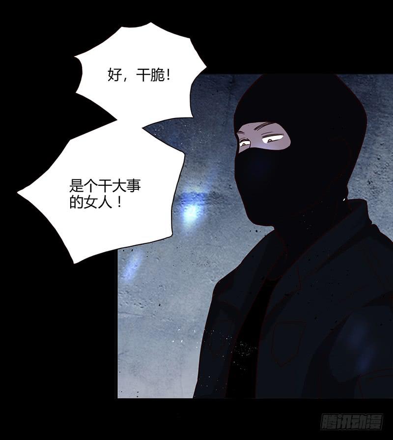 最差劲的痴情韩漫全集-91话 （暴更）混战！厉硕将会？无删减无遮挡章节图片 