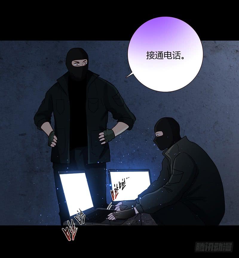 最差劲的痴情韩漫全集-91话 （暴更）混战！厉硕将会？无删减无遮挡章节图片 