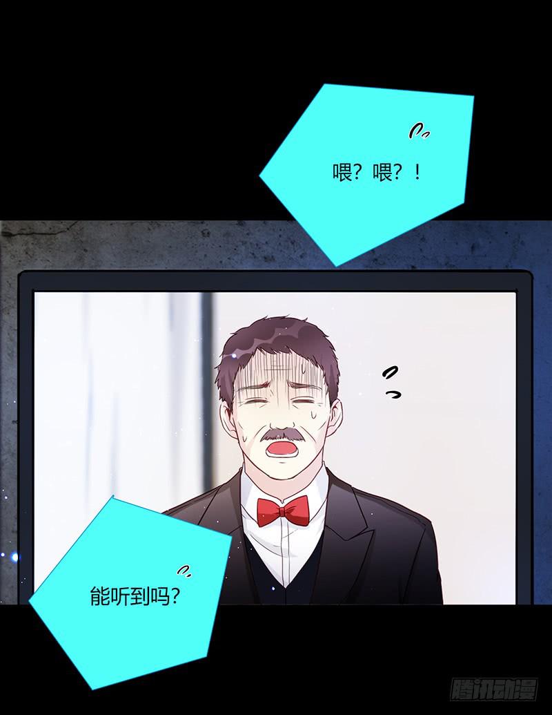 最差劲的痴情韩漫全集-91话 （暴更）混战！厉硕将会？无删减无遮挡章节图片 
