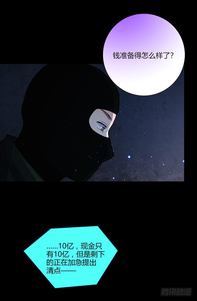 最差劲的痴情韩漫全集-91话 （暴更）混战！厉硕将会？无删减无遮挡章节图片 