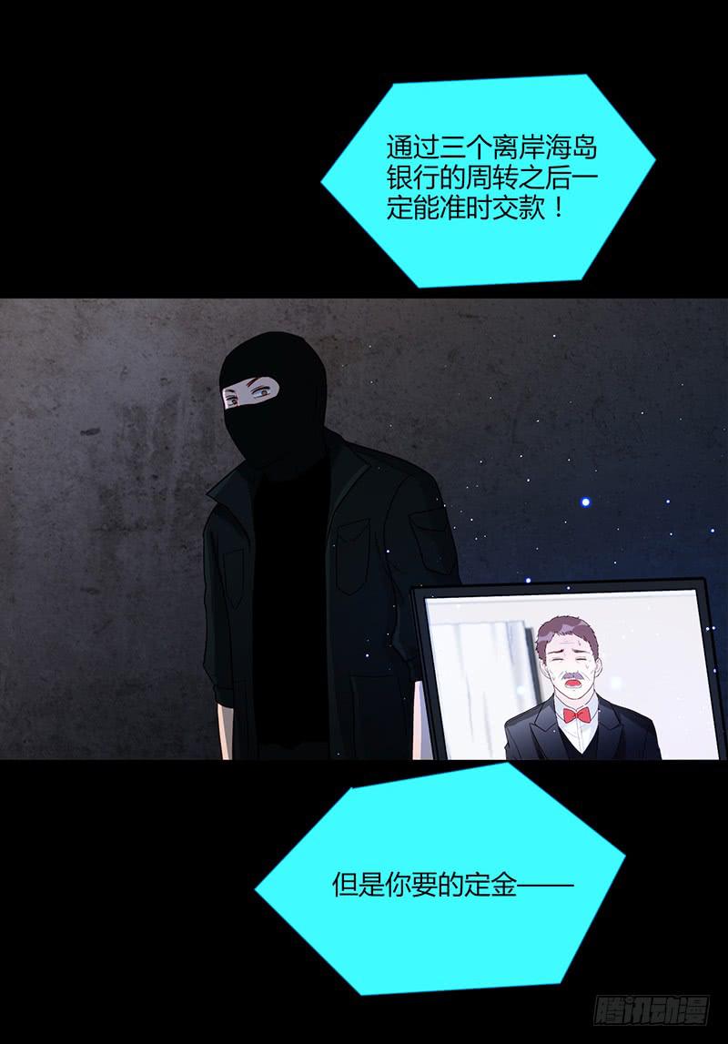 最差劲的痴情韩漫全集-91话 （暴更）混战！厉硕将会？无删减无遮挡章节图片 
