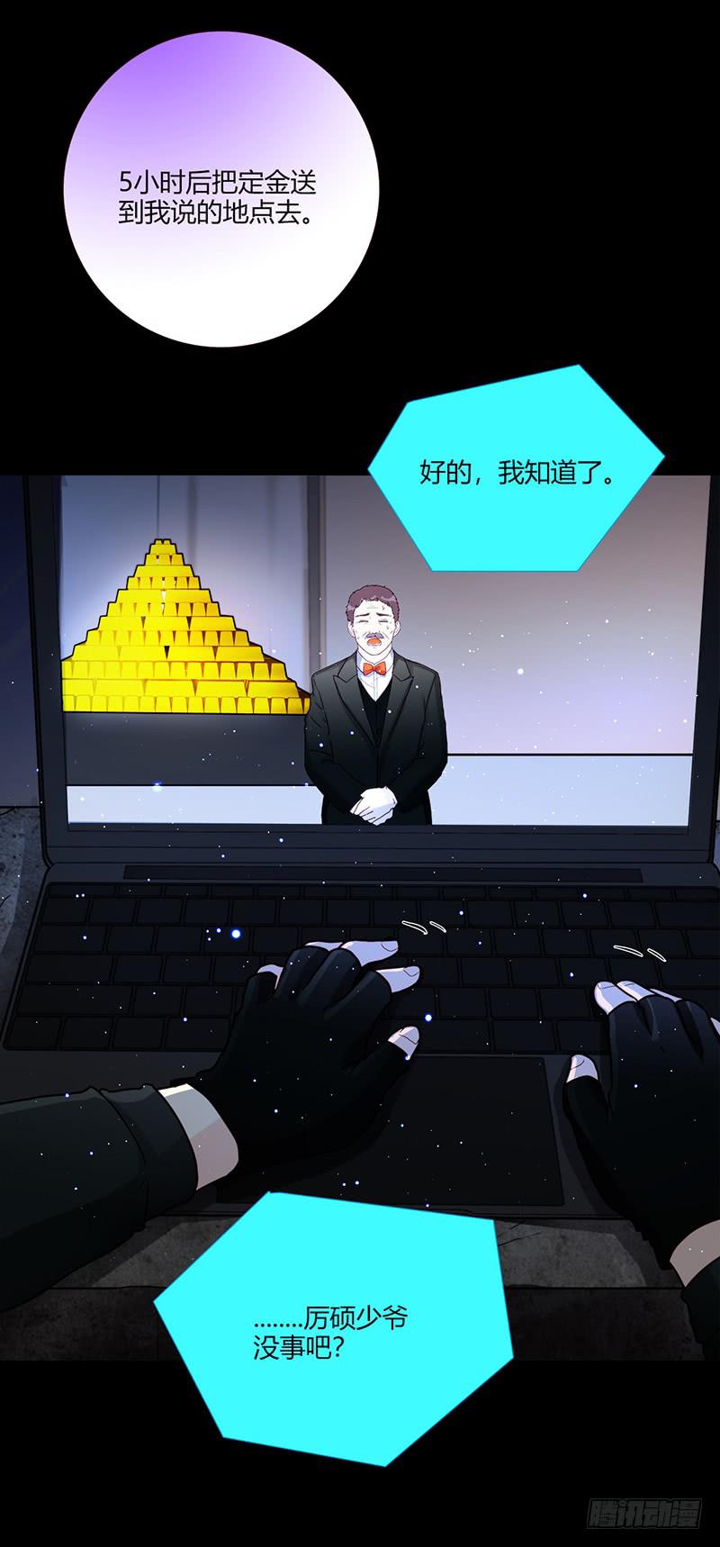 最差劲的痴情韩漫全集-91话 （暴更）混战！厉硕将会？无删减无遮挡章节图片 