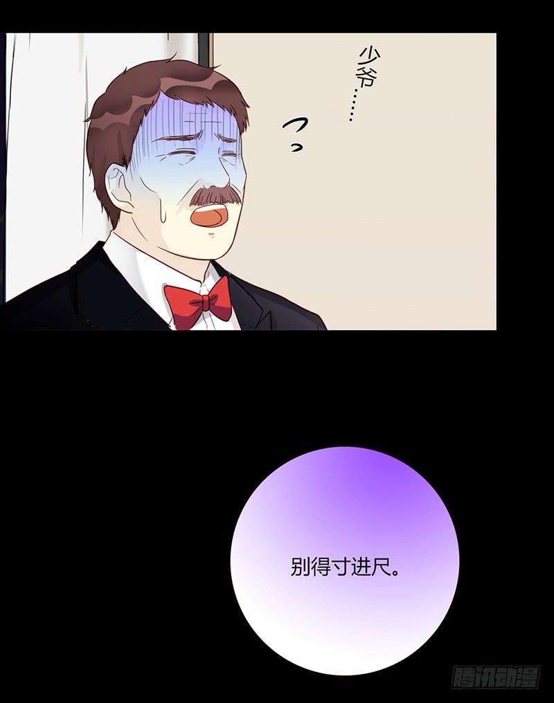 最差劲的痴情韩漫全集-91话 （暴更）混战！厉硕将会？无删减无遮挡章节图片 