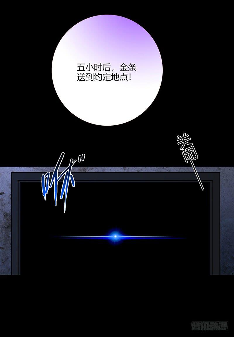 最差劲的痴情韩漫全集-91话 （暴更）混战！厉硕将会？无删减无遮挡章节图片 