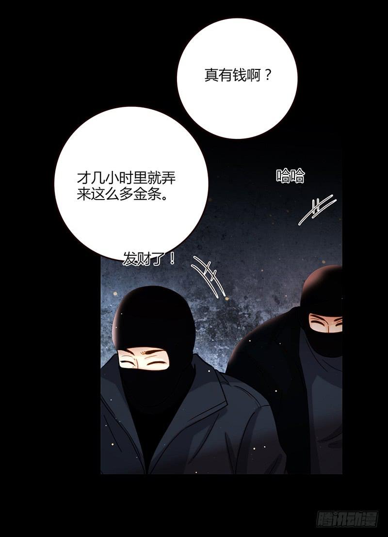 最差劲的痴情韩漫全集-91话 （暴更）混战！厉硕将会？无删减无遮挡章节图片 