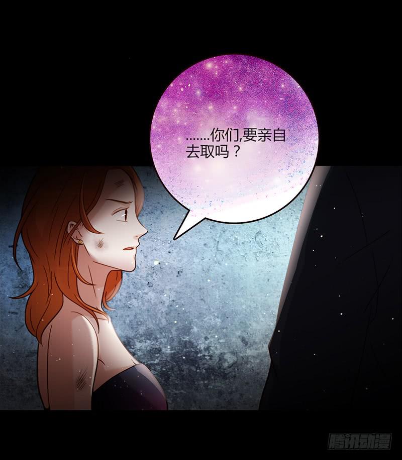 最差劲的痴情韩漫全集-91话 （暴更）混战！厉硕将会？无删减无遮挡章节图片 