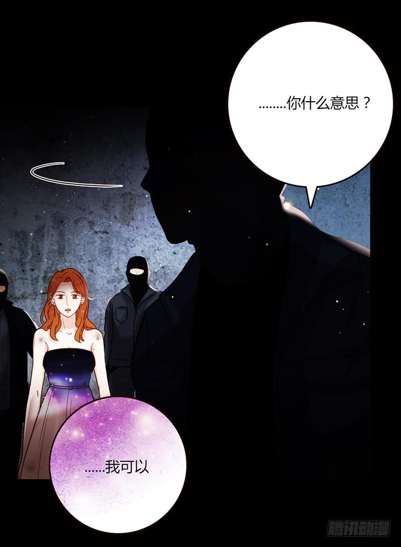 最差劲的痴情韩漫全集-91话 （暴更）混战！厉硕将会？无删减无遮挡章节图片 