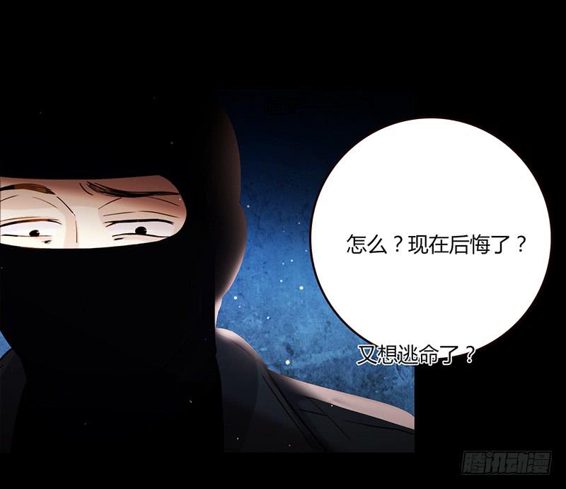 最差劲的痴情韩漫全集-91话 （暴更）混战！厉硕将会？无删减无遮挡章节图片 