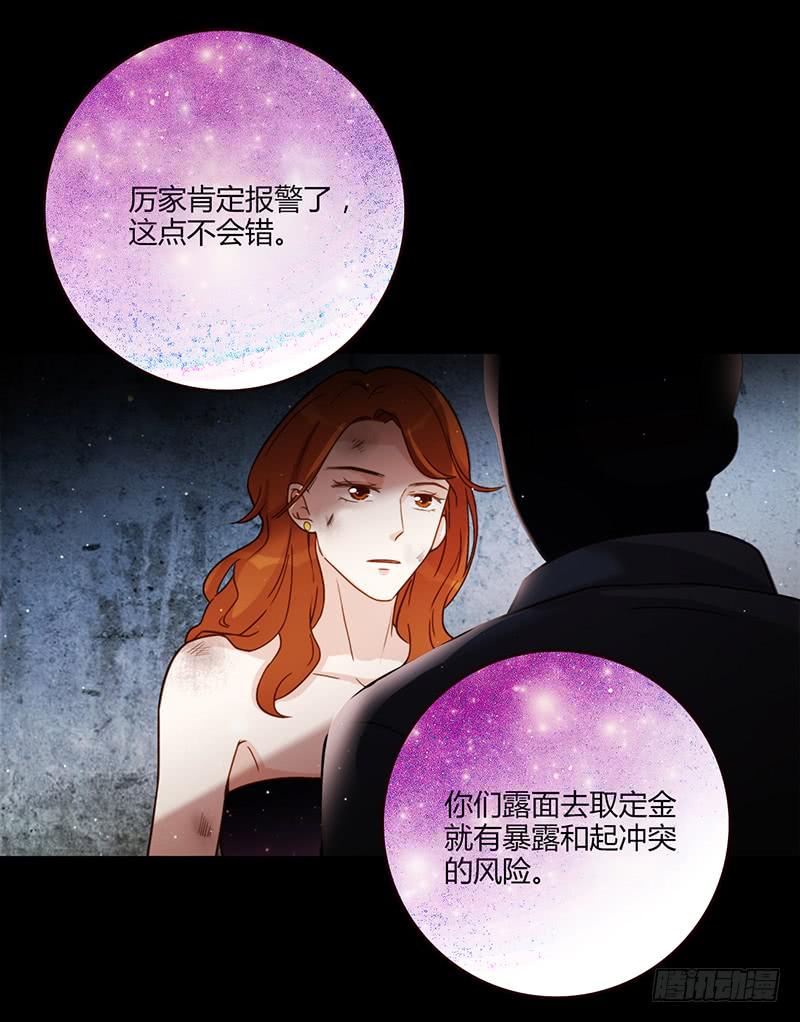最差劲的痴情韩漫全集-91话 （暴更）混战！厉硕将会？无删减无遮挡章节图片 