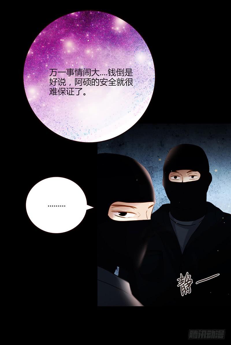 最差劲的痴情韩漫全集-91话 （暴更）混战！厉硕将会？无删减无遮挡章节图片 