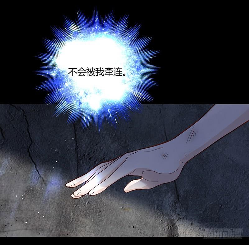 最差劲的痴情韩漫全集-91话 （暴更）混战！厉硕将会？无删减无遮挡章节图片 