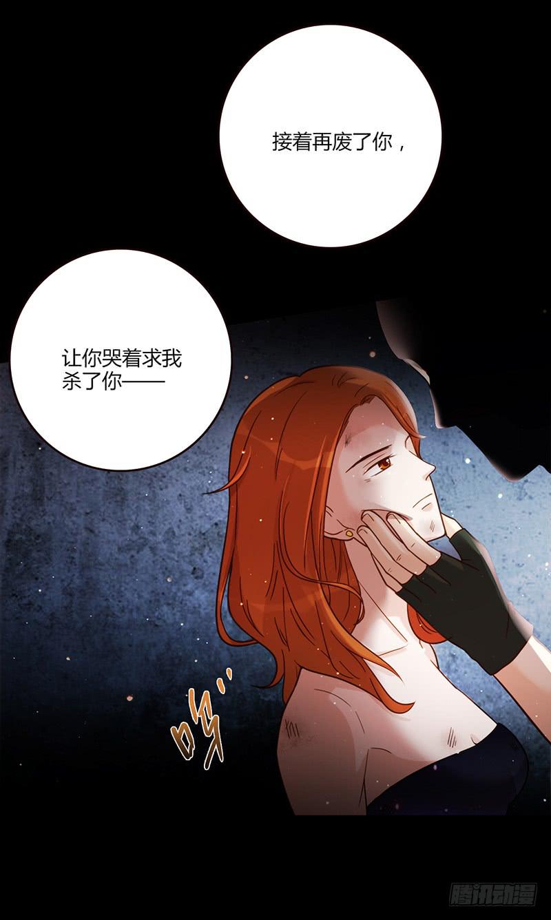 最差劲的痴情韩漫全集-91话 （暴更）混战！厉硕将会？无删减无遮挡章节图片 