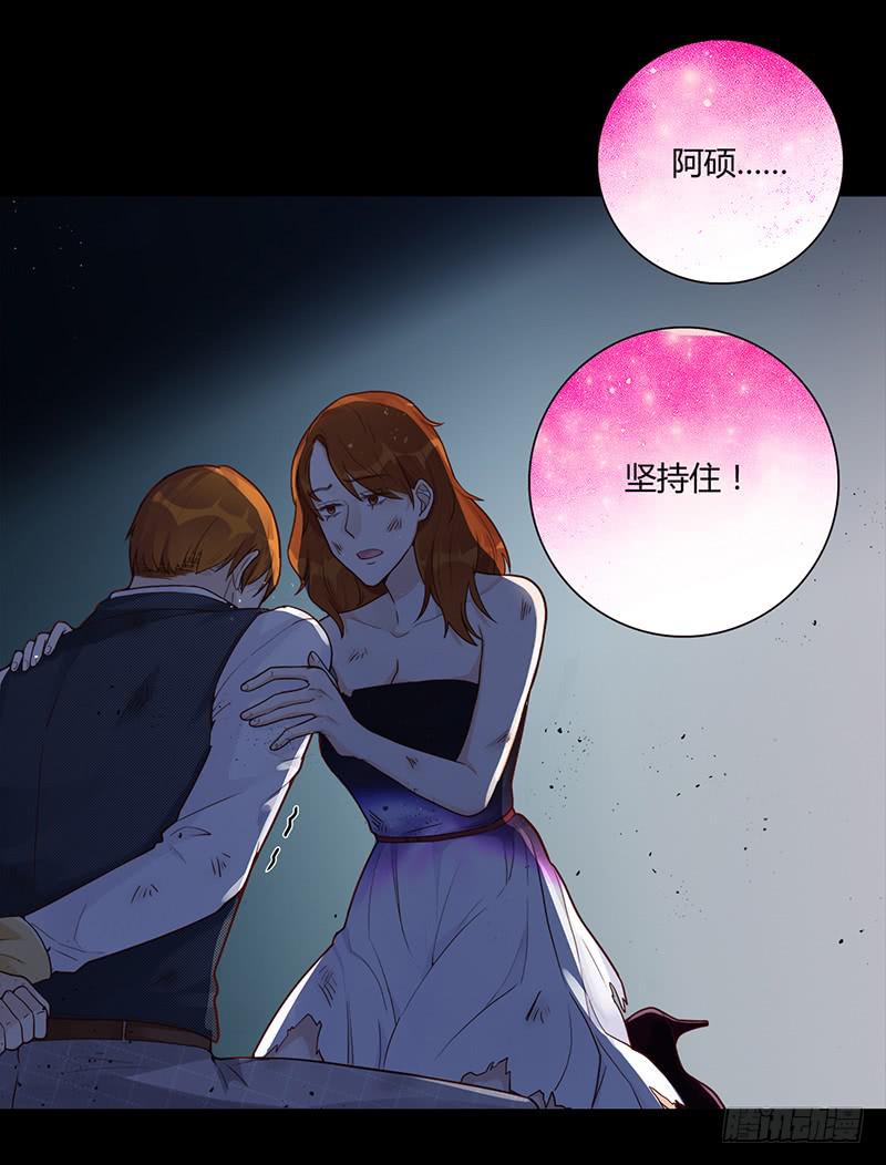最差劲的痴情韩漫全集-91话 （暴更）混战！厉硕将会？无删减无遮挡章节图片 