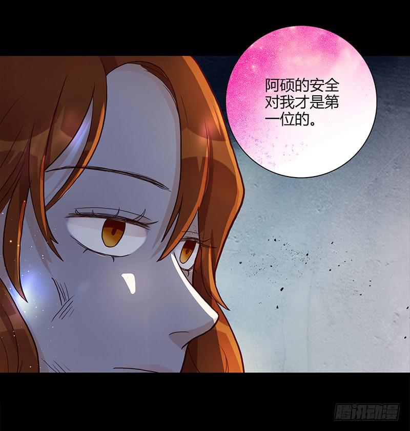 最差劲的痴情韩漫全集-91话 （暴更）混战！厉硕将会？无删减无遮挡章节图片 