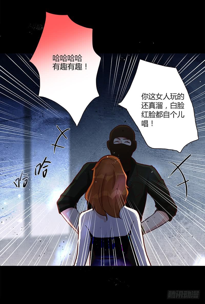 最差劲的痴情韩漫全集-91话 （暴更）混战！厉硕将会？无删减无遮挡章节图片 