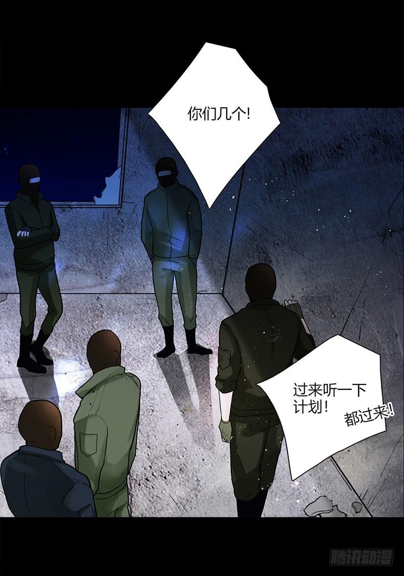 最差劲的痴情韩漫全集-91话 （暴更）混战！厉硕将会？无删减无遮挡章节图片 