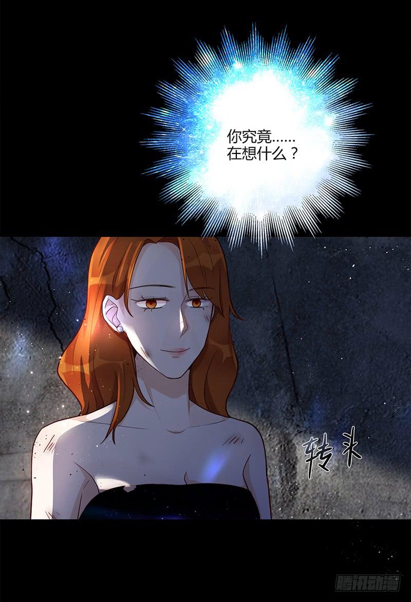 最差劲的痴情韩漫全集-91话 （暴更）混战！厉硕将会？无删减无遮挡章节图片 
