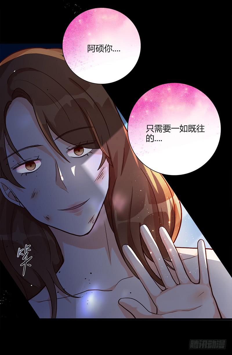 最差劲的痴情韩漫全集-91话 （暴更）混战！厉硕将会？无删减无遮挡章节图片 