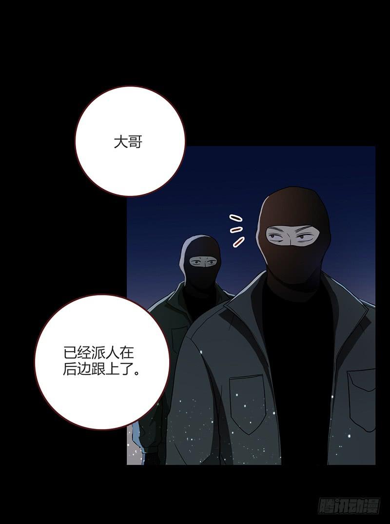 最差劲的痴情韩漫全集-91话 （暴更）混战！厉硕将会？无删减无遮挡章节图片 