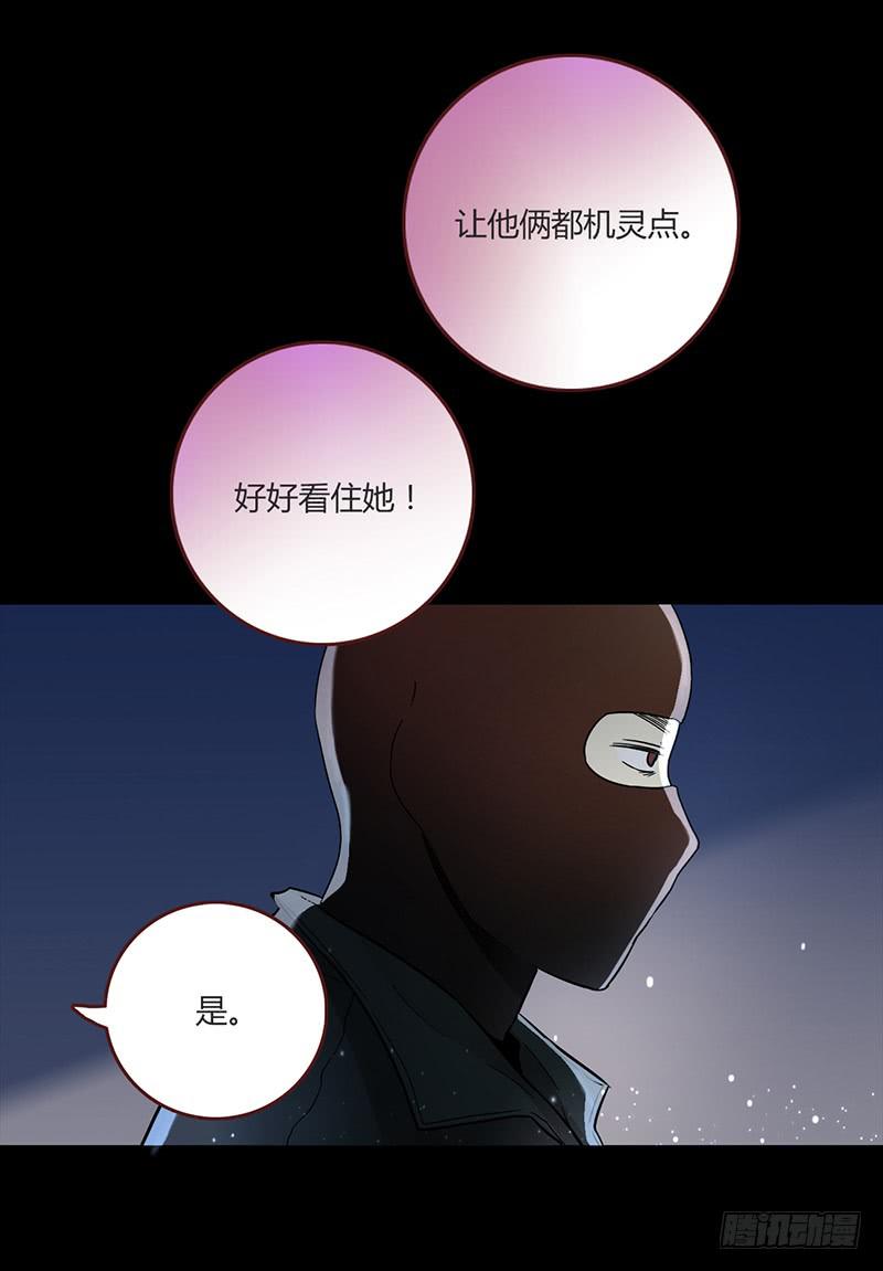 最差劲的痴情韩漫全集-91话 （暴更）混战！厉硕将会？无删减无遮挡章节图片 