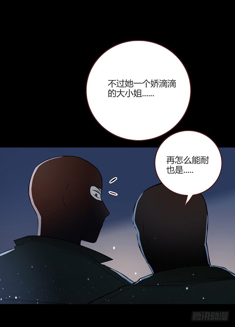 最差劲的痴情韩漫全集-91话 （暴更）混战！厉硕将会？无删减无遮挡章节图片 