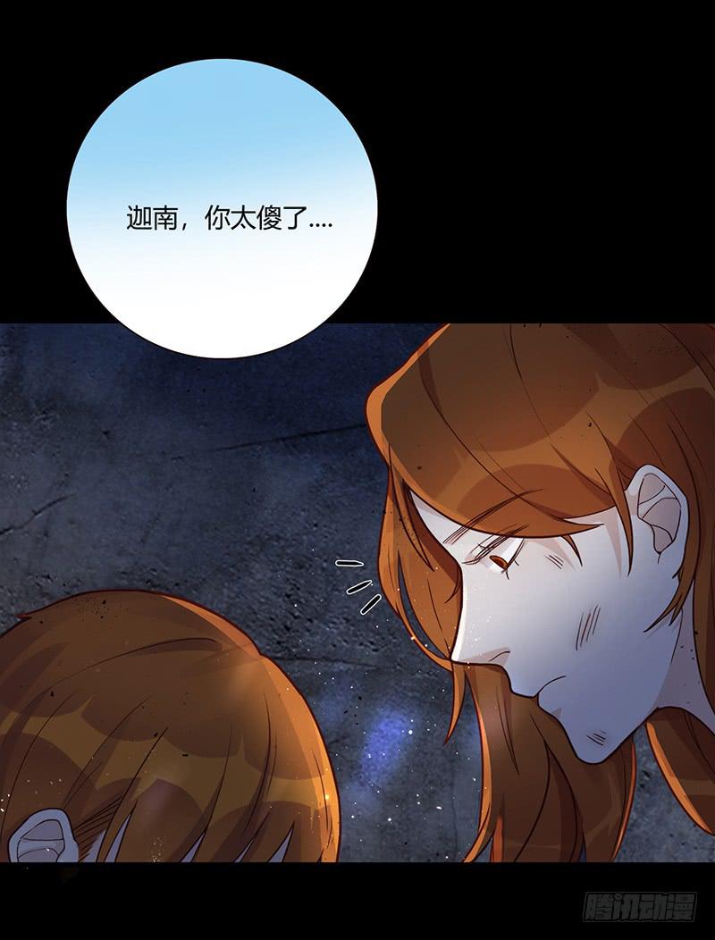 最差劲的痴情韩漫全集-91话 （暴更）混战！厉硕将会？无删减无遮挡章节图片 