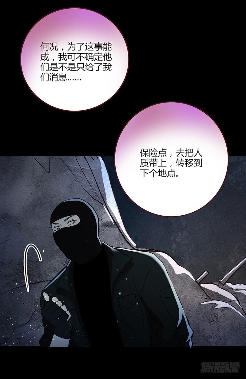 最差劲的痴情韩漫全集-91话 （暴更）混战！厉硕将会？无删减无遮挡章节图片 