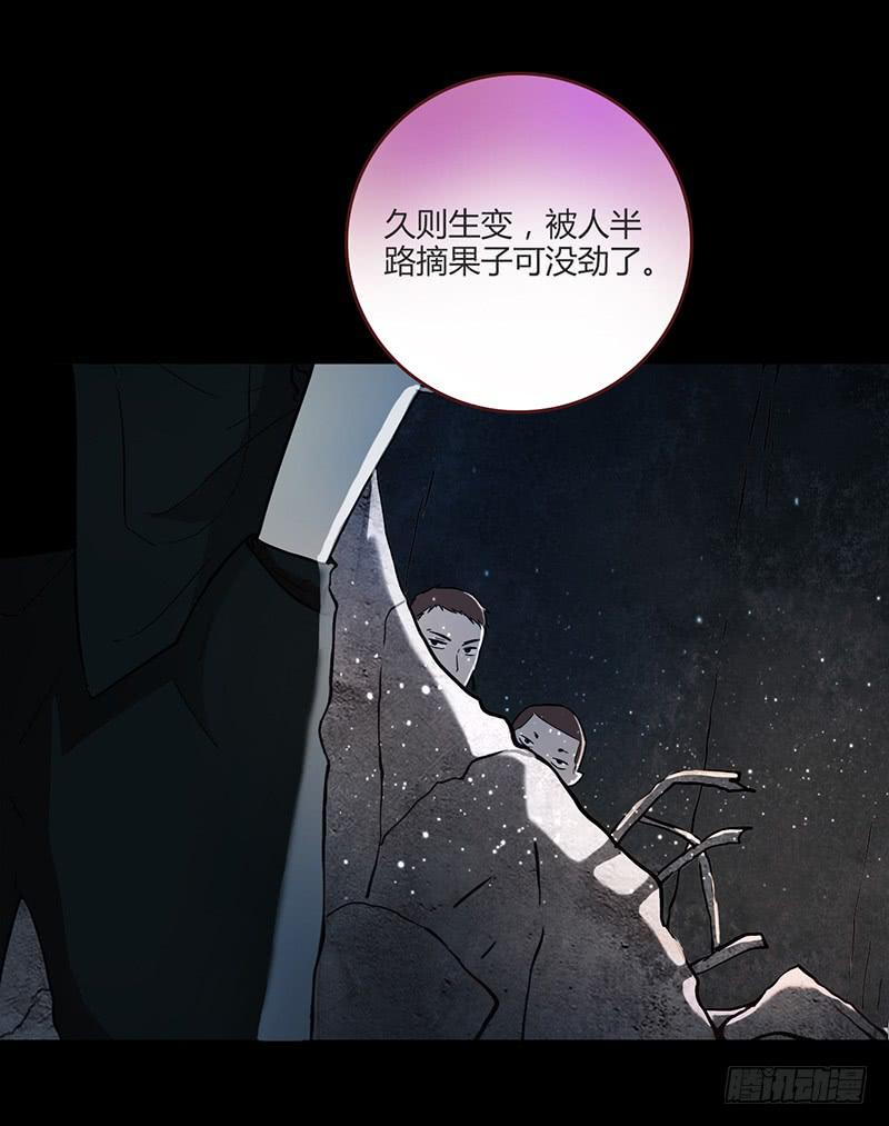 最差劲的痴情韩漫全集-91话 （暴更）混战！厉硕将会？无删减无遮挡章节图片 