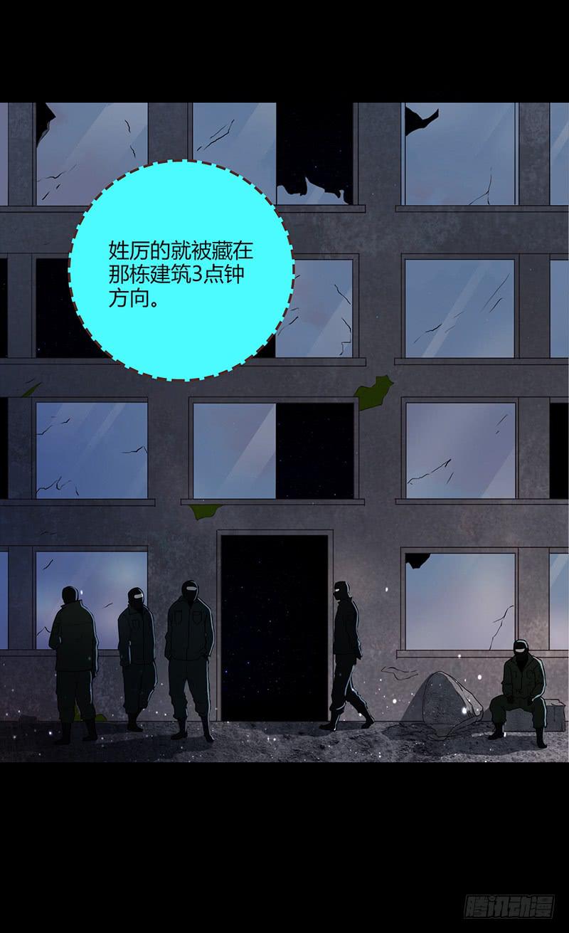 最差劲的痴情韩漫全集-91话 （暴更）混战！厉硕将会？无删减无遮挡章节图片 