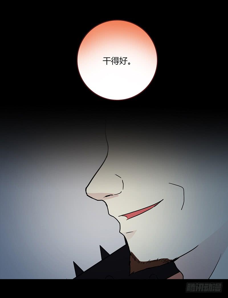 最差劲的痴情韩漫全集-91话 （暴更）混战！厉硕将会？无删减无遮挡章节图片 