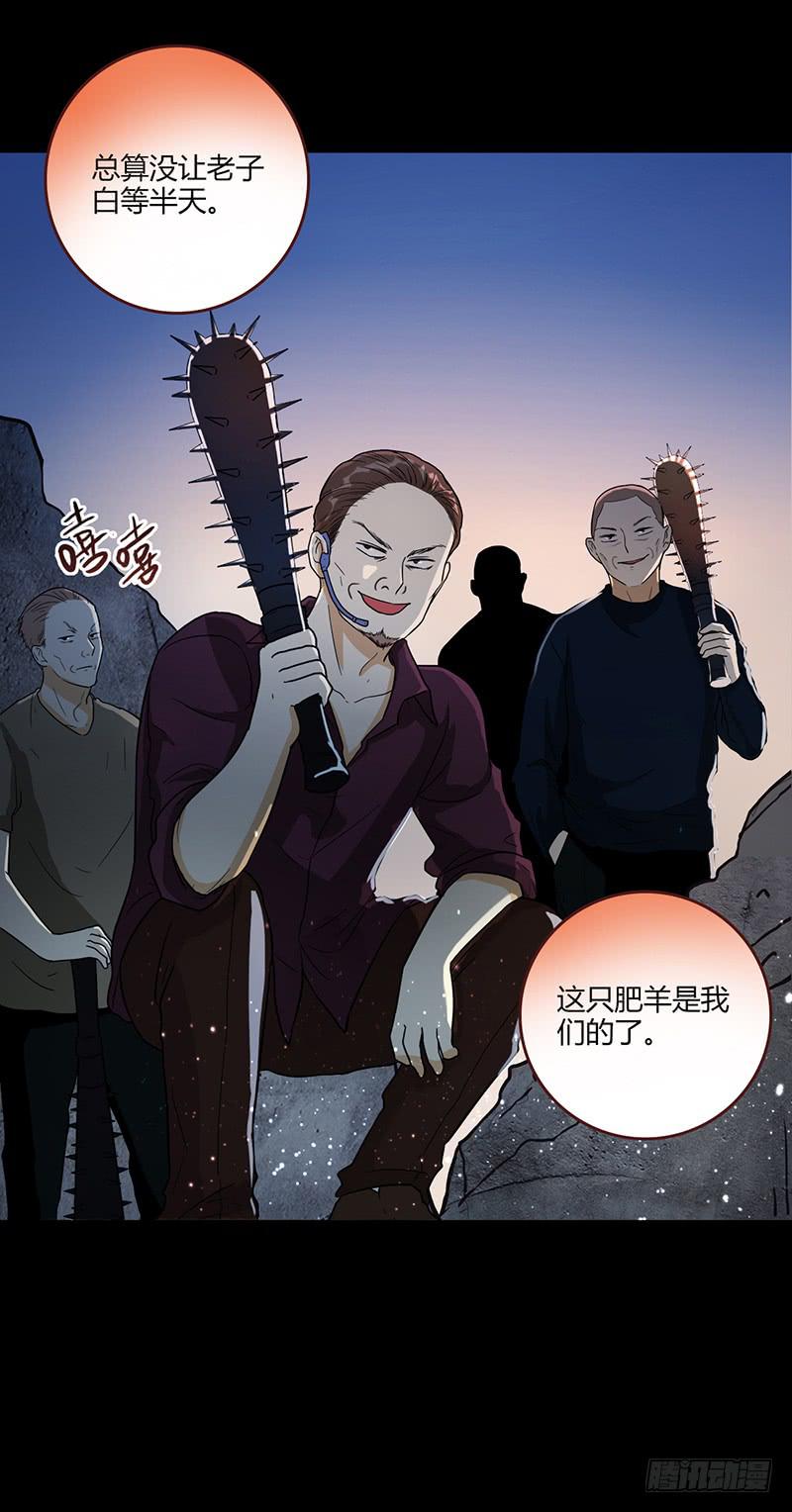 最差劲的痴情韩漫全集-91话 （暴更）混战！厉硕将会？无删减无遮挡章节图片 