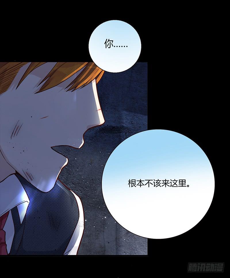 最差劲的痴情韩漫全集-91话 （暴更）混战！厉硕将会？无删减无遮挡章节图片 
