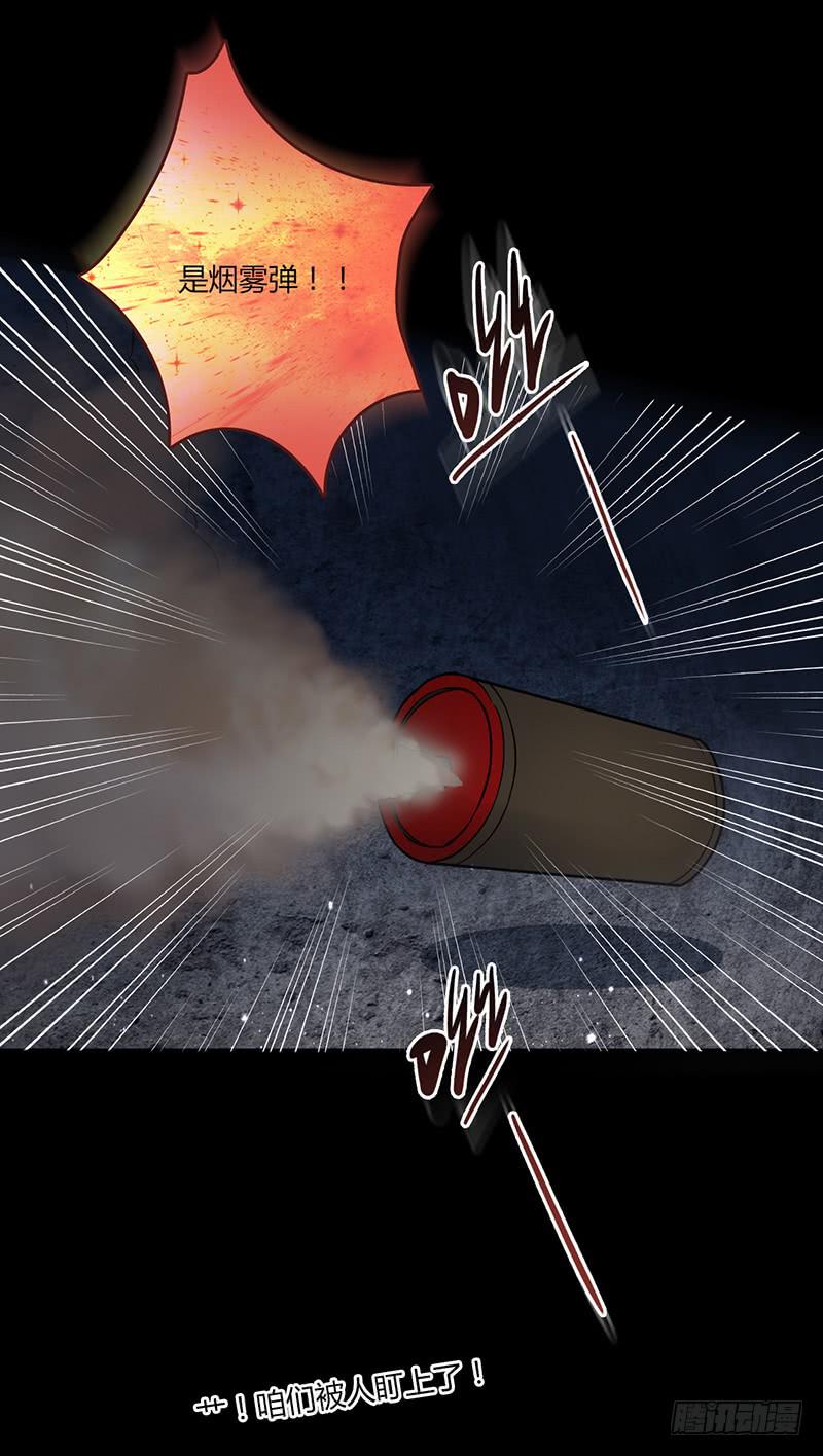 最差劲的痴情韩漫全集-91话 （暴更）混战！厉硕将会？无删减无遮挡章节图片 