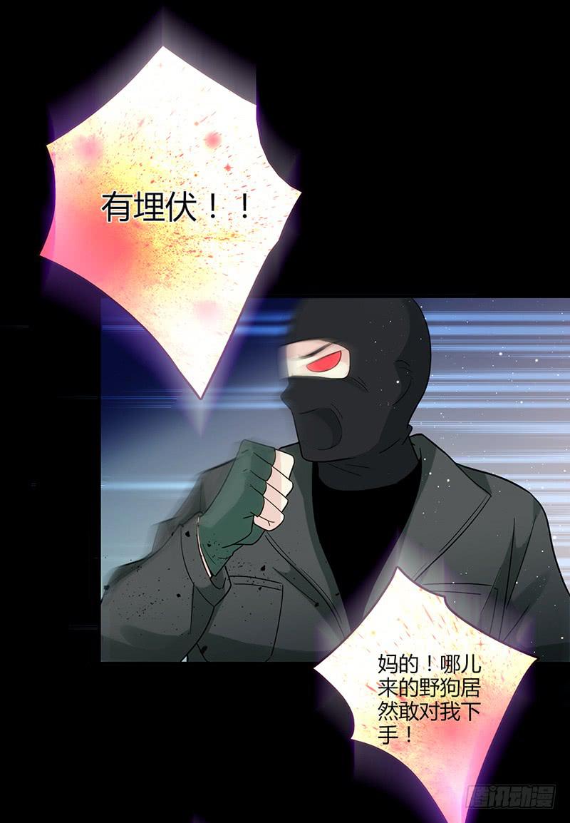 最差劲的痴情韩漫全集-91话 （暴更）混战！厉硕将会？无删减无遮挡章节图片 