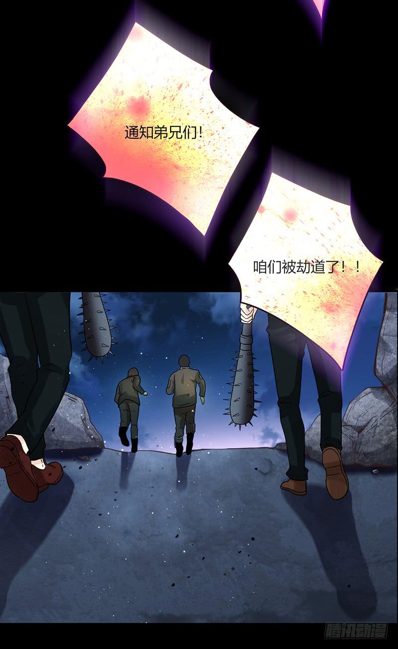 最差劲的痴情韩漫全集-91话 （暴更）混战！厉硕将会？无删减无遮挡章节图片 