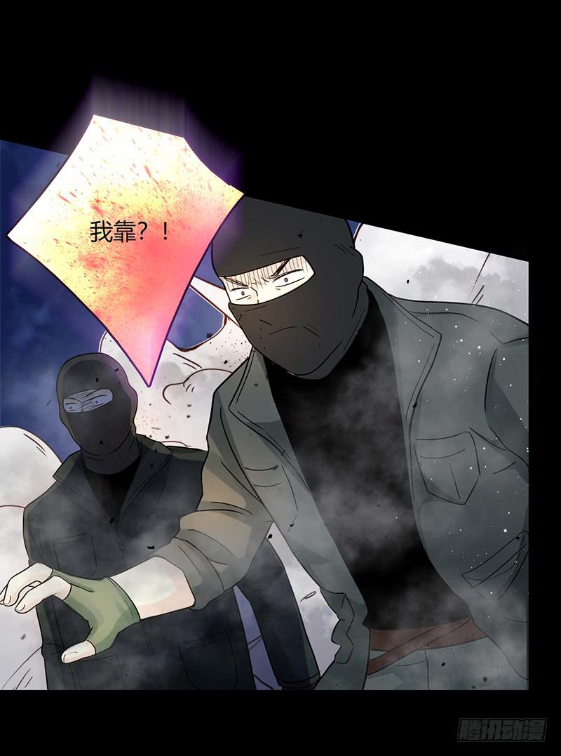最差劲的痴情韩漫全集-91话 （暴更）混战！厉硕将会？无删减无遮挡章节图片 