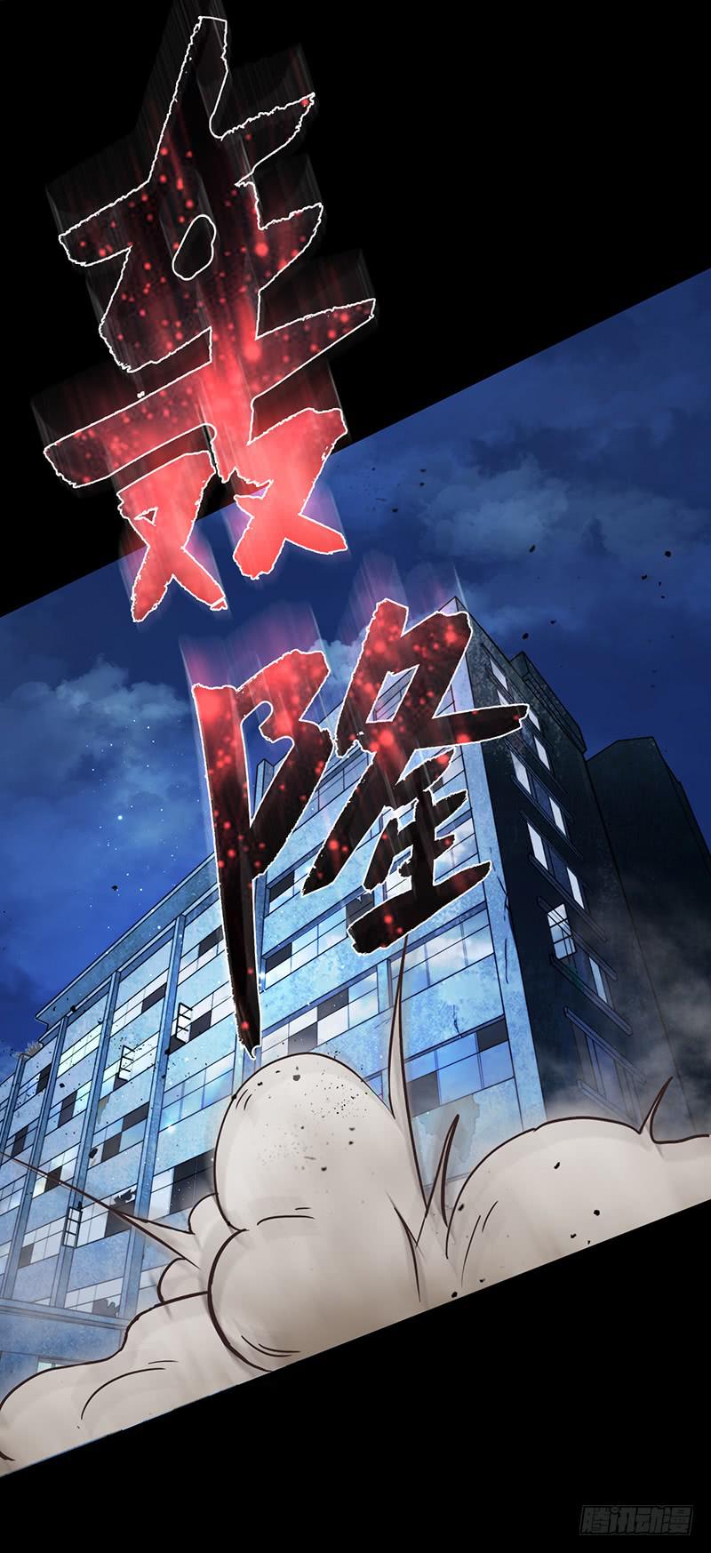 最差劲的痴情韩漫全集-91话 （暴更）混战！厉硕将会？无删减无遮挡章节图片 