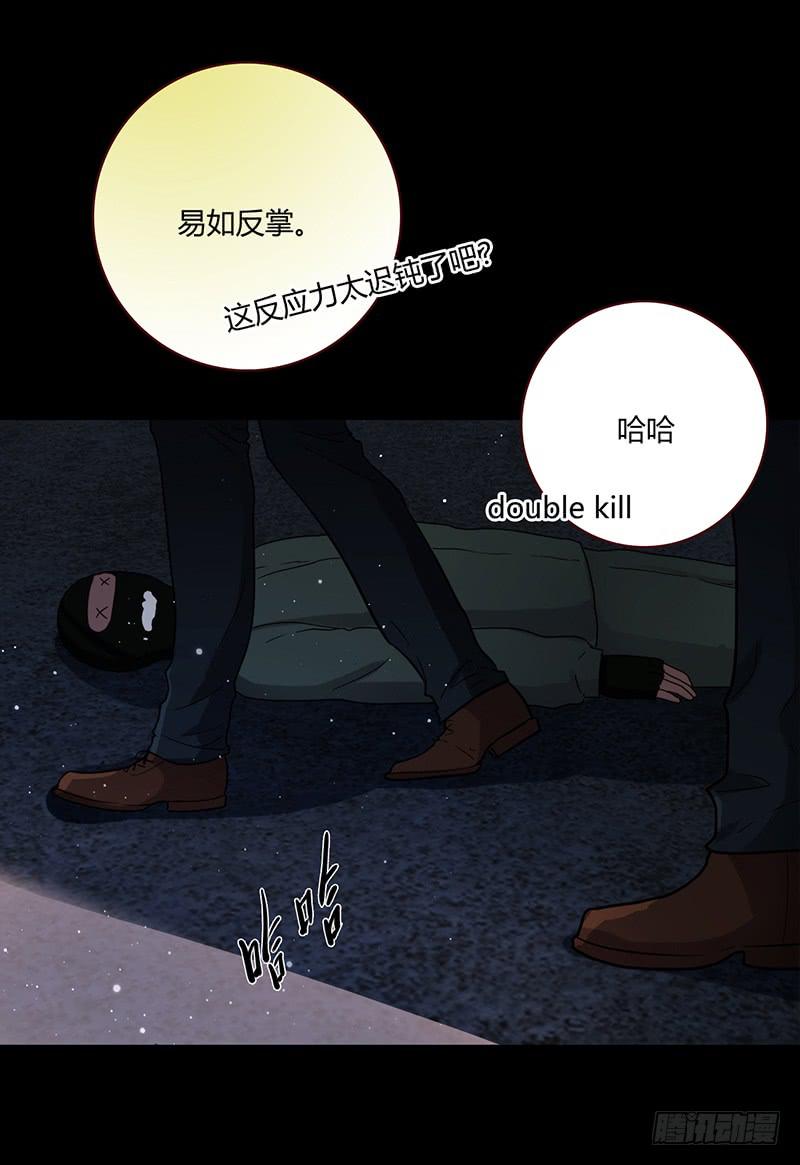 最差劲的痴情韩漫全集-91话 （暴更）混战！厉硕将会？无删减无遮挡章节图片 