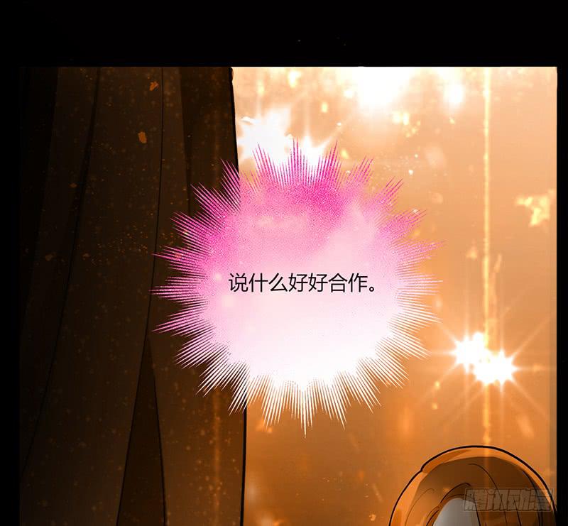 最差劲的痴情韩漫全集-92话 （暴更）命悬一线无删减无遮挡章节图片 
