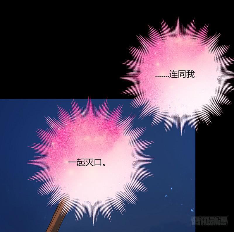 最差劲的痴情韩漫全集-92话 （暴更）命悬一线无删减无遮挡章节图片 