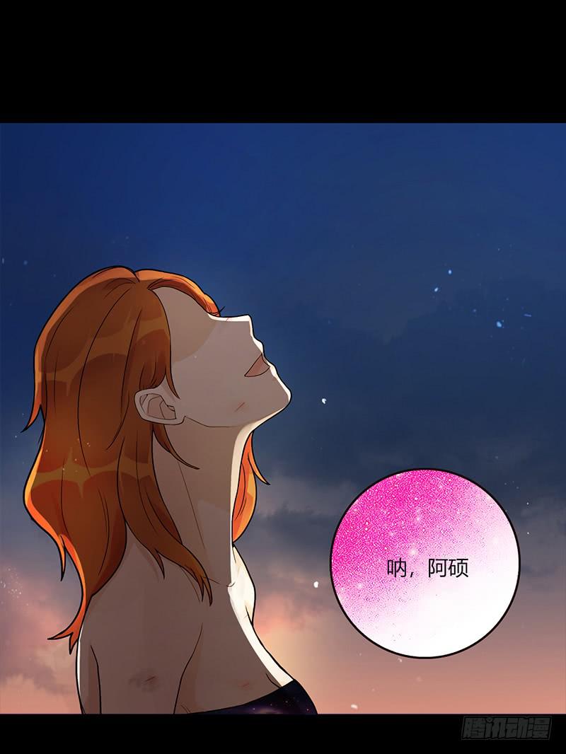 最差劲的痴情韩漫全集-92话 （暴更）命悬一线无删减无遮挡章节图片 