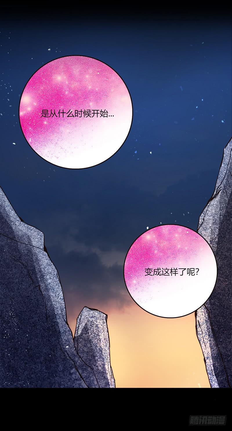 最差劲的痴情韩漫全集-92话 （暴更）命悬一线无删减无遮挡章节图片 